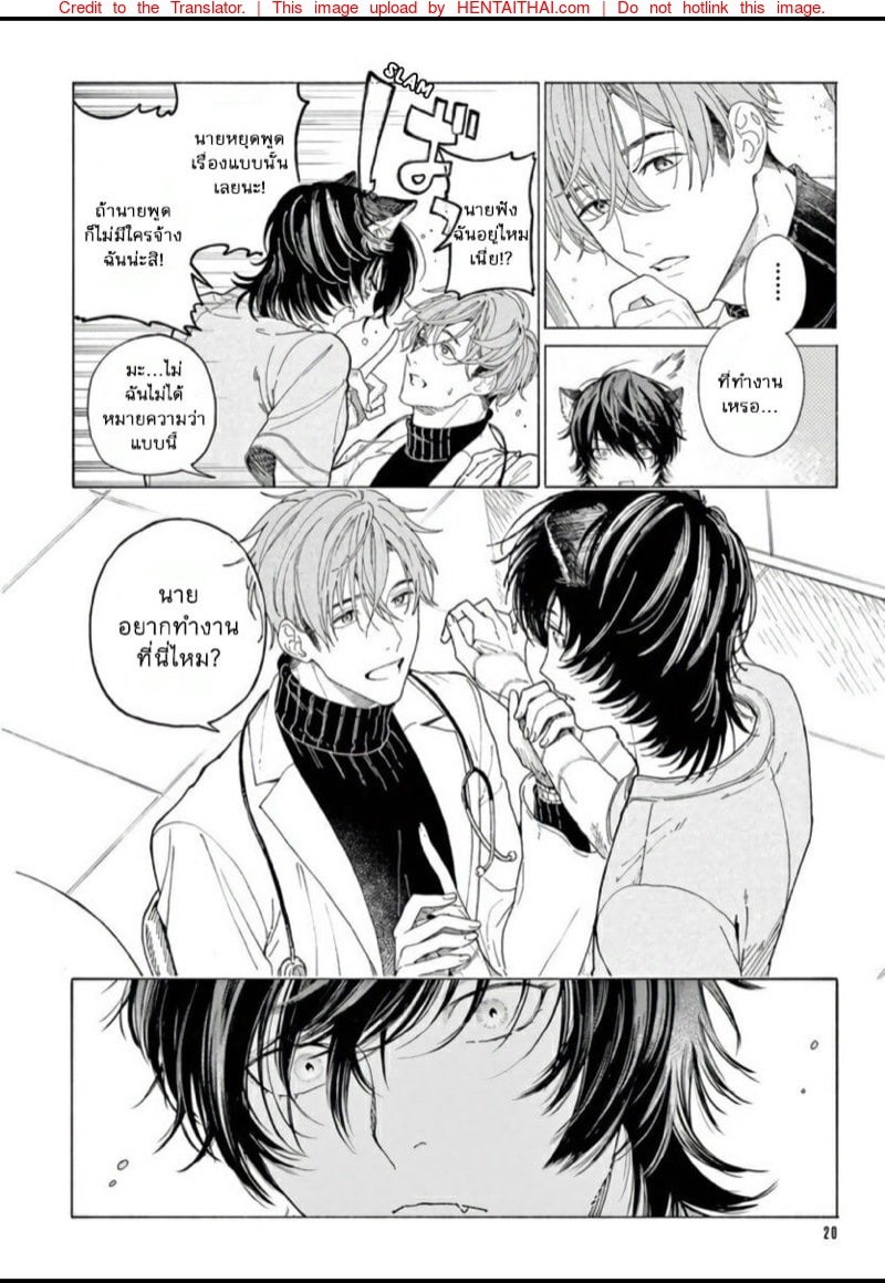 หน้า 19